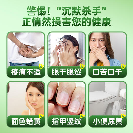 华复康 叟生牌甘泰康胶囊  10粒/盒 商品图2