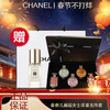 春季焕新【全球购·赠祖玛珑香水+专柜礼袋】CHANEL香奈儿 邂逅女士持久淡浓香五件套 Q香无喷头 7.5ml 商品缩略图14
