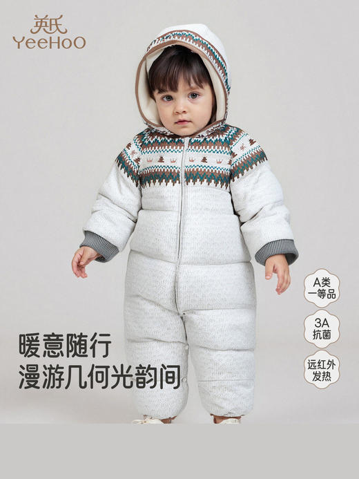 【高定系列】英氏婴儿羽绒连帽连体衣抗菌远红外A类冬季保暖新款YRHFJ4R050A 商品图0