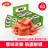 卫龙辣条 亲嘴烧480g 麦辣鸡汁休闲零食大礼包 商品缩略图2