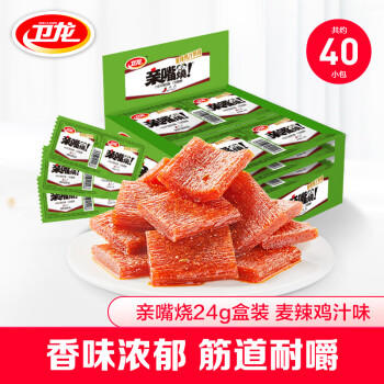 卫龙辣条 亲嘴烧480g 麦辣鸡汁休闲零食大礼包 商品图2