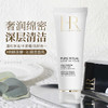 【保税仓直发】HR赫莲娜纯净沁润洁面泡沫125ml/支 商品缩略图2