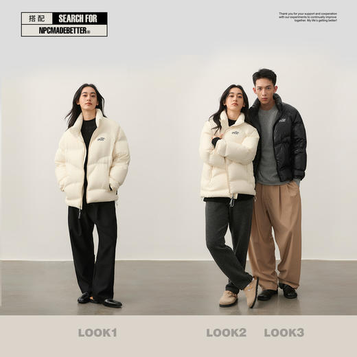 NPC潮牌字母刺绣90白鸭绒短款立领羽绒服男火山岩蓄热NP49DJ11 商品图3