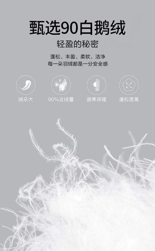 【YW】无忧购轻暖百搭90%白鹅绒软壳衣男女同款打底T1（现货48小时内发货） 商品图1