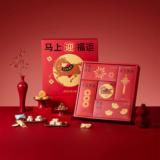 「限定礼盒」马上迎福运（搭配礼袋） 商品图1