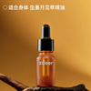 【zdeer左点砭石按摩器】 左点电动刮刮板面部按摩 礼盒款  （赠10ml精油*5瓶） 商品缩略图12