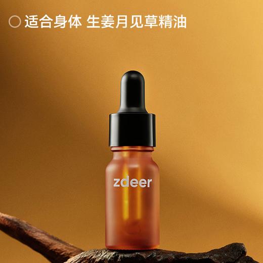 【zdeer左点砭石按摩器】 左点电动刮刮板面部按摩 礼盒款  （赠10ml精油*5瓶） 商品图12
