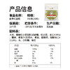 D【春季新品早餐】麦青红豆糕350g*3 商品缩略图9