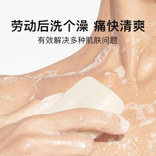 皂巾组合-- 劳动者光荣款（订制品） 商品图4