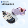 MOONSTAR月星春新品2-6岁机能学步鞋婴幼童童鞋宝宝学走鞋宽魔术贴 商品缩略图2
