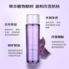 Cosme Decorte 黛珂 紫苏水150ml 商品缩略图4