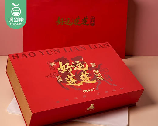 【好运莲莲】金线莲礼盒-代用茶（配礼袋）/1盒（1.5g*34包）生产日期：26年1月 商品图4