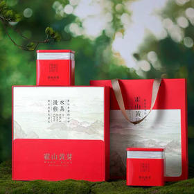 品六霍山黄芽二级款礼盒包装250g/500g  （lalcg）