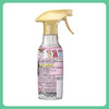 KAO花王FLAIR衣物柔顺防静电除味喷雾（甜蜜花香） 270ml【一般贸易仓发货】 商品缩略图1