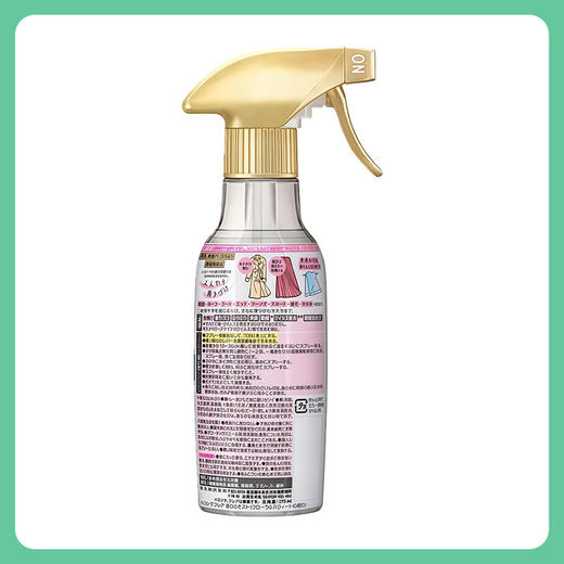 KAO花王FLAIR衣物柔顺防静电除味喷雾（甜蜜花香） 270ml【一般贸易仓发货】 商品图1