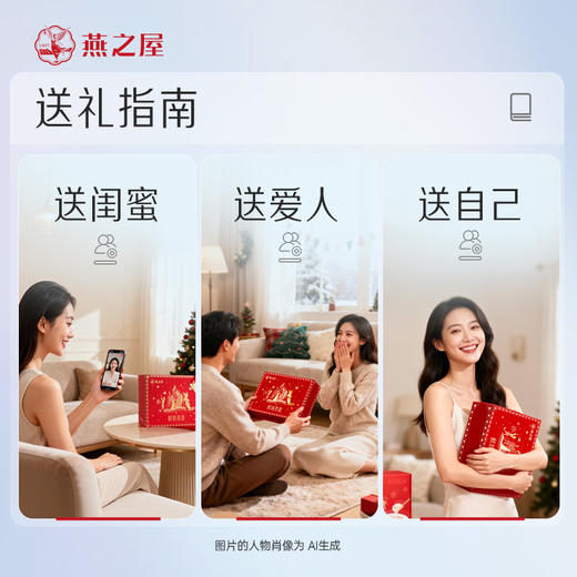 【疯狂动物城限定款】燕之屋鲜炖燕窝40g10瓶 送礼礼盒 滋补燕窝印尼｜春季滋补  送礼礼盒【认准旗舰店】 商品图5