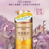 美爱斯蜜韵轻柔丝滑净爽洗发露680ml（瓶身轻微磨损） 商品缩略图8