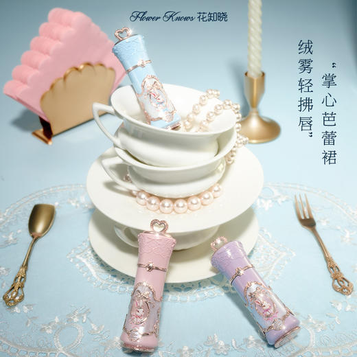 【新品开售】花知晓邦尼花园系列云朵唇霜哑光口红轻薄无负担 商品图3
