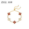 ZEGL红玛瑙四叶花手链女轻奢小众精致手串时尚手饰品新款送闺蜜礼 商品缩略图0