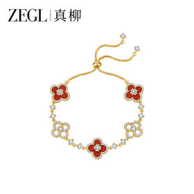 ZEGL红玛瑙四叶花手链女轻奢小众精致手串时尚手饰品新款送闺蜜礼