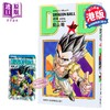 【中商原版】漫画 龙珠 新装版 第40集 鸟山明 港版漫画书 文化传信出版 商品缩略图0