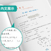 2026年春 【五四制青岛版】小学数学 1~5年级下册 1课3练 一二三四五年级 12345年级 商品缩略图3