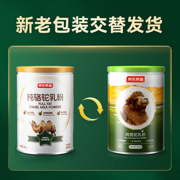 京东京造 鲜来多纯骆驼乳粉礼盒（300g*2罐）阿拉善奶源年货礼盒 /水饮冲调 /成人奶粉 /驼奶粉 商品图0