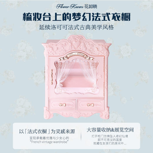 【新品开售】花知晓邦尼花园系列allin大礼盒彩妆礼盒送礼 商品图2