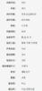 4062037009339 万宝龙MONTBLANC 软皮粒纹超薄公文包牛皮真皮126230 15英寸 可拆卸可调节肩带 商品缩略图7