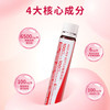 爱有她 虾青素胶原弹性蛋白肽 饮品营养液态饮 商品缩略图3