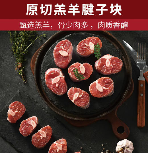 肉管家Mr.Meat海陆盛宴生鲜礼盒698型4600g 商品图8