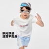 PUMA彪马官方正品 新款儿童夏季短袖T恤吸湿速干时尚洋气 商品缩略图1