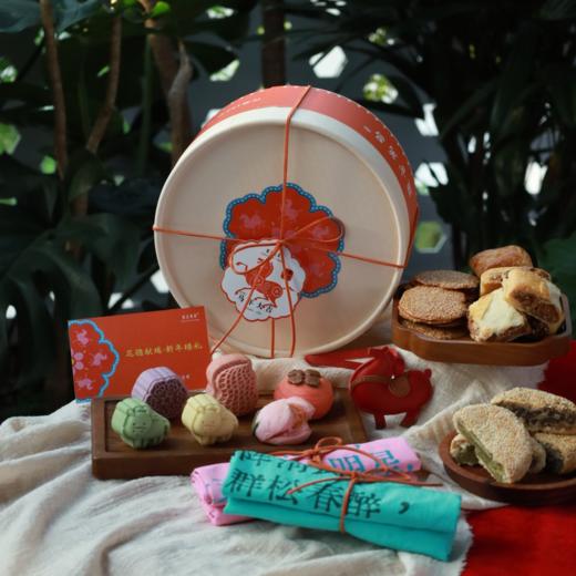 「花骢献瑞」为你读诗联名款新年礼盒  商品图0