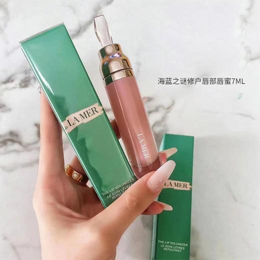 LA MER海蓝之谜 精华唇蜜7ml  正装 一般贸易 商品图8