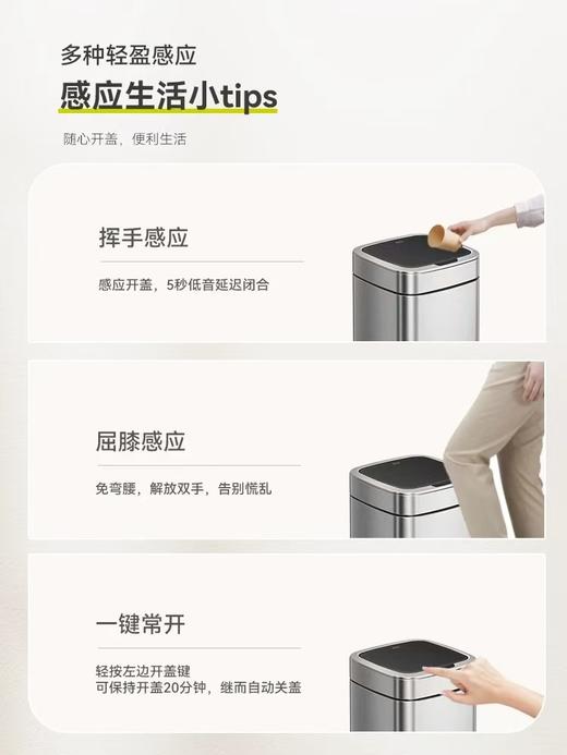 EKO智能垃圾桶感应式家用客厅办公室电动卫生间自动不锈钢垃圾桶 商品图3