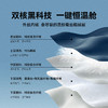 舒沐鹅绒蚕丝多合一控温被 商品缩略图1