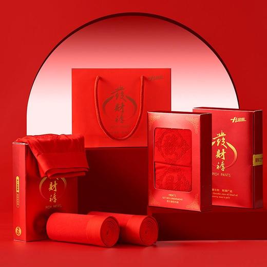 礼盒装本命年男士大红内裤发财男士红内裤结婚礼物莫代尔内裤男盒装批发 商品图0