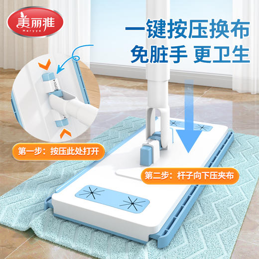 美丽雅洗脸巾大方拖加大型夹毛巾拖把 商品图1