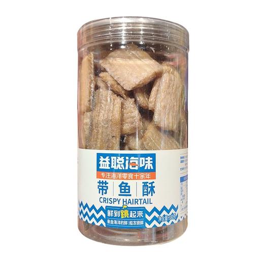 益聪海味 带鱼酥 180g/瓶 商品图0