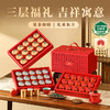 【吉韵锦华礼盒】去寻特级金骏眉铁观音正山小种茶叶礼盒正宗特级新茶花果香蜜香金骏眉 商品缩略图3