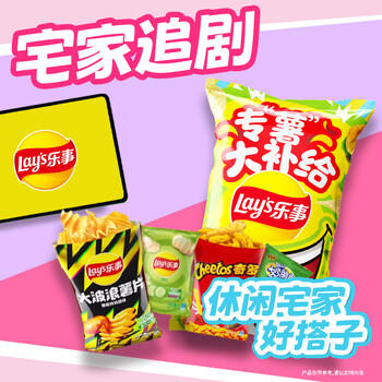 乐事（Lay's）薯片 巨无霸吃货零食大礼包 肩扛大零食1kg   零食礼包 春游零食 商品图7