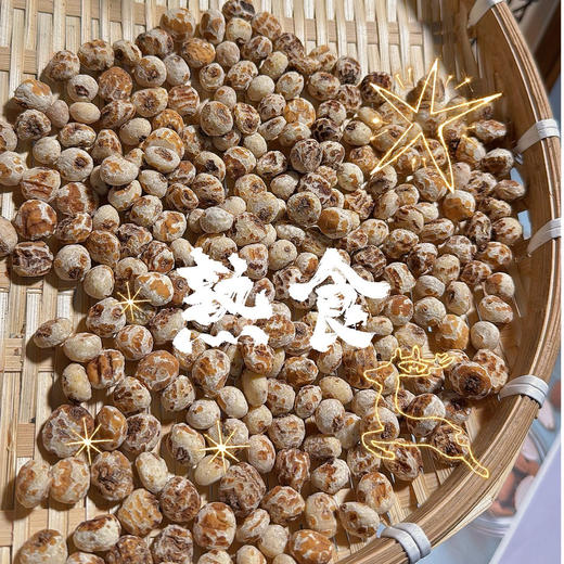 布鲁沐沙油莎豆·本豆 252g/罐 熟食 商品图2