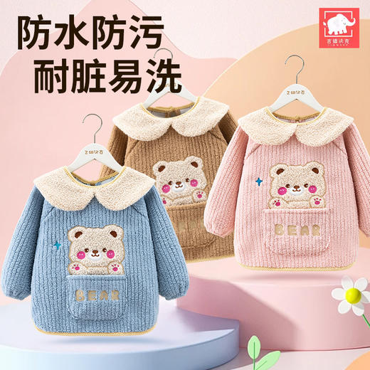 【水晶绒面料保暖舒适❗️防水防污耐脏易洗】秋冬季加厚泰迪绒防水防污保暖男女宝宝儿童婴儿高颜值柔软罩衣。jc 商品图0
