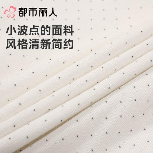 都市丽人睡衣女士睡衣薄家居服针织提花睡衣女士棉质背心套装背心短裤LHC2A3 商品图5