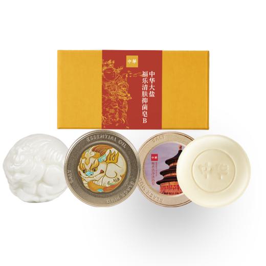 大盐福乐清肤皂礼盒B 商品图5