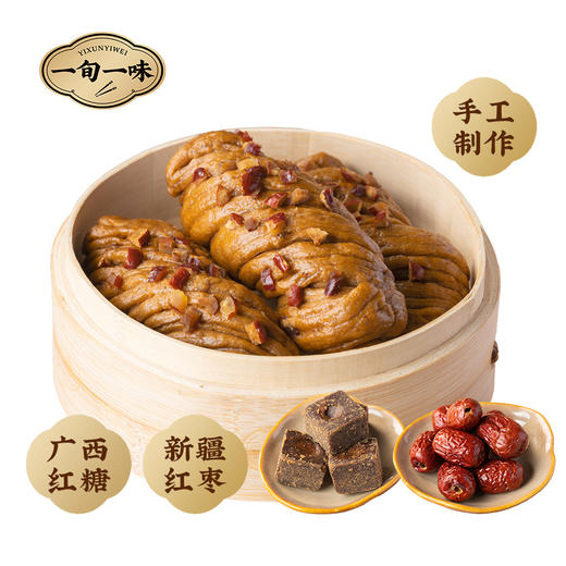 【一旬一味】红糖红枣花卷速冻手工面点早餐广西红糖千层卷 组合 商品图2