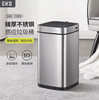 EKO智能垃圾桶自动感应家用客厅厨房不锈钢卫生间大容量垃圾桶 商品缩略图0