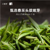 小罐茶 金骏眉红茶(经典)4g*10罐装  金骏眉 (畅享)4*10罐装  红茶 花果香  商品缩略图1