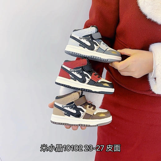 米小晶10102 商品图0