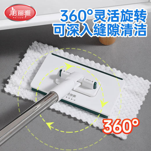 【批发】美丽雅洗脸巾地拖加长杆(93CM) 商品图4